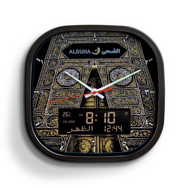 ساعة الضحى من الفجر الحديث بتوقتين مكة