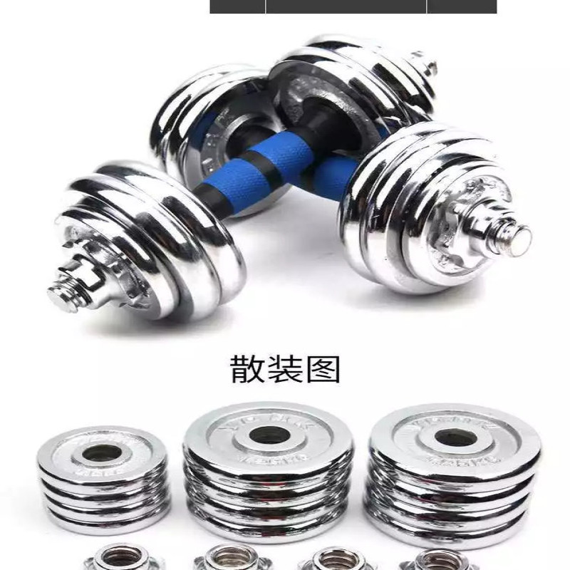 مجموعة دمبل اثقال شنطة 30 كيلوا 38-1182