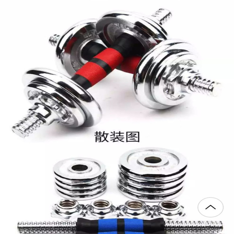 مجموعة دمبل اثقال شنطة 30 كيلوا 38-1182