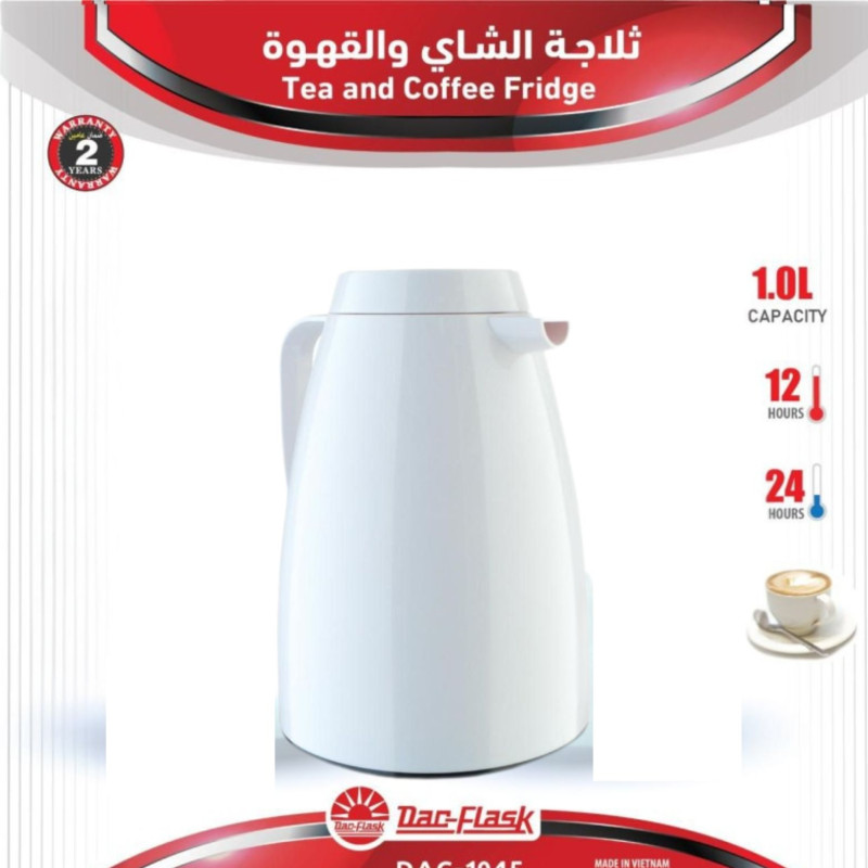 ترمس لحفظ المشروبات الساخنة والباردة