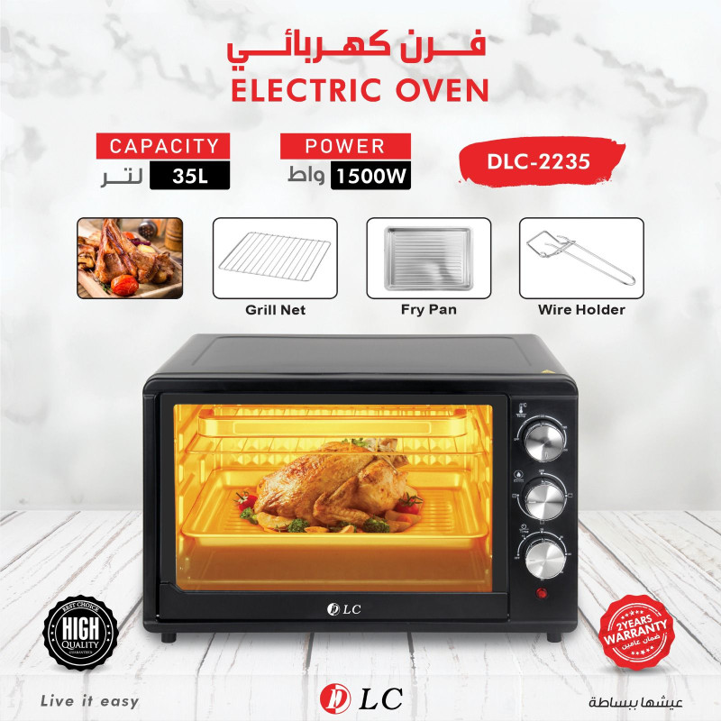 فرن كهربائي 35 لتر 1500 واط موديل DLC-2235