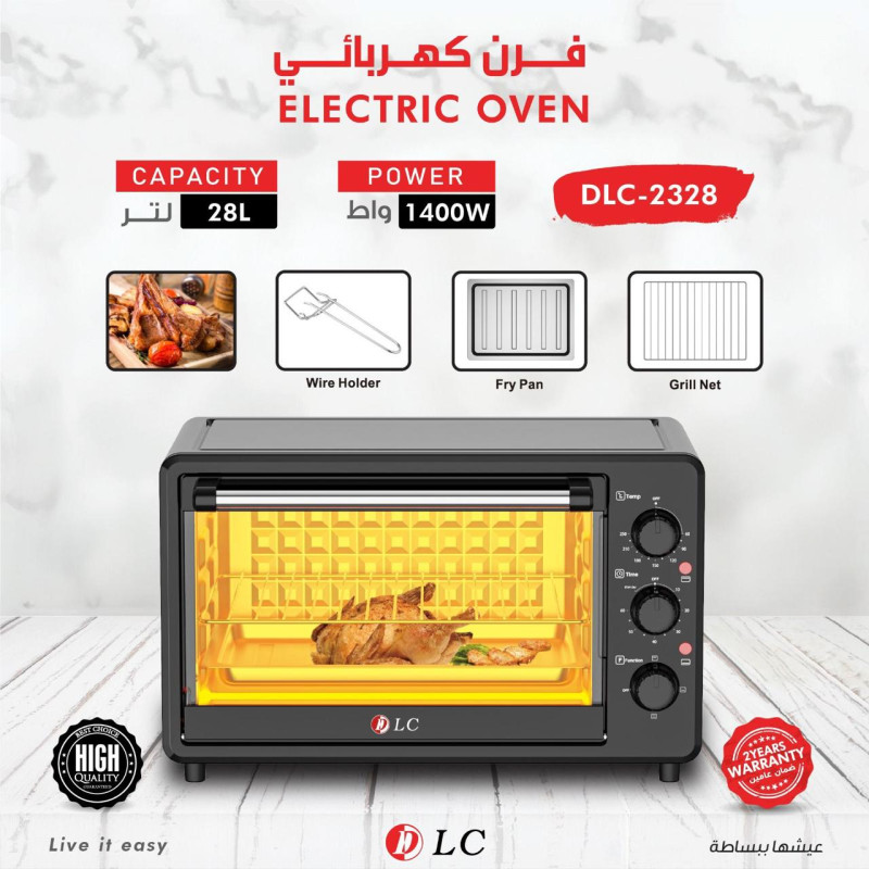 فرن كهربائي 28 لتر 1400 واط موديل DLC-902328