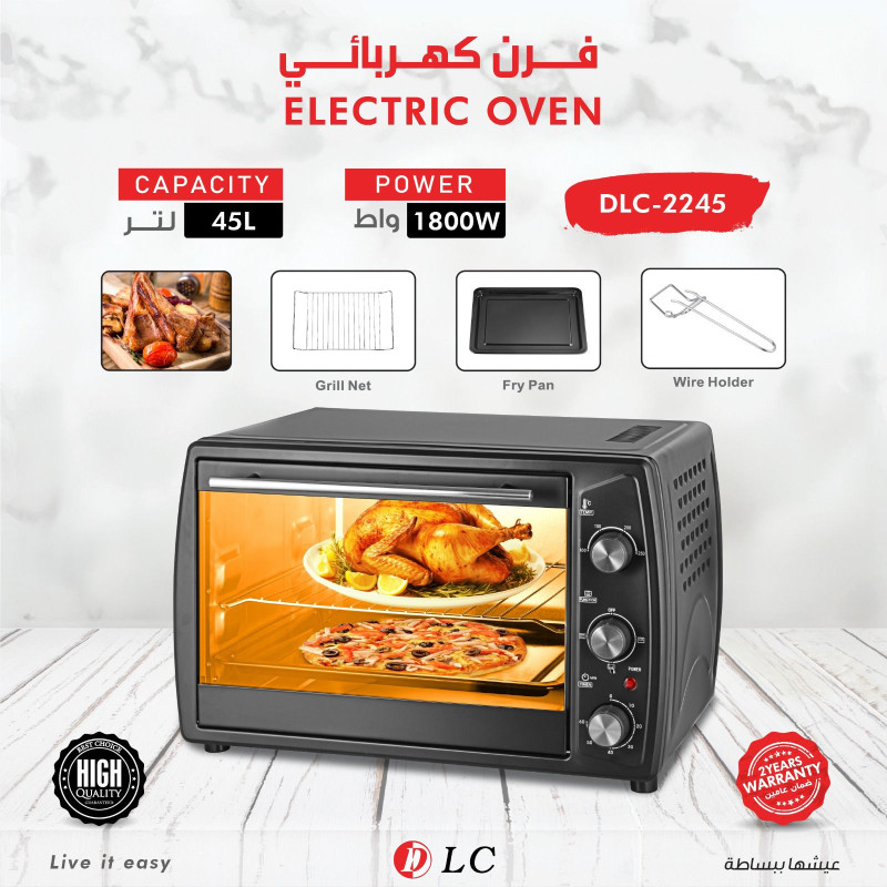 فرن كهربائي 45 لتر 1800 واط موديل DLC-902245
