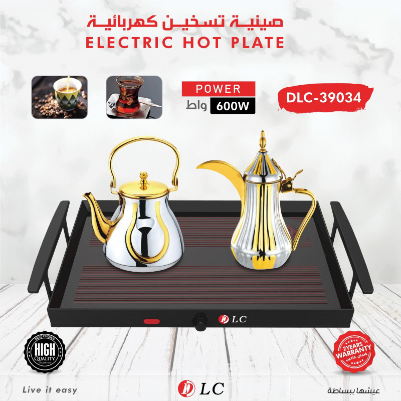 صينية تسخين كهربائية