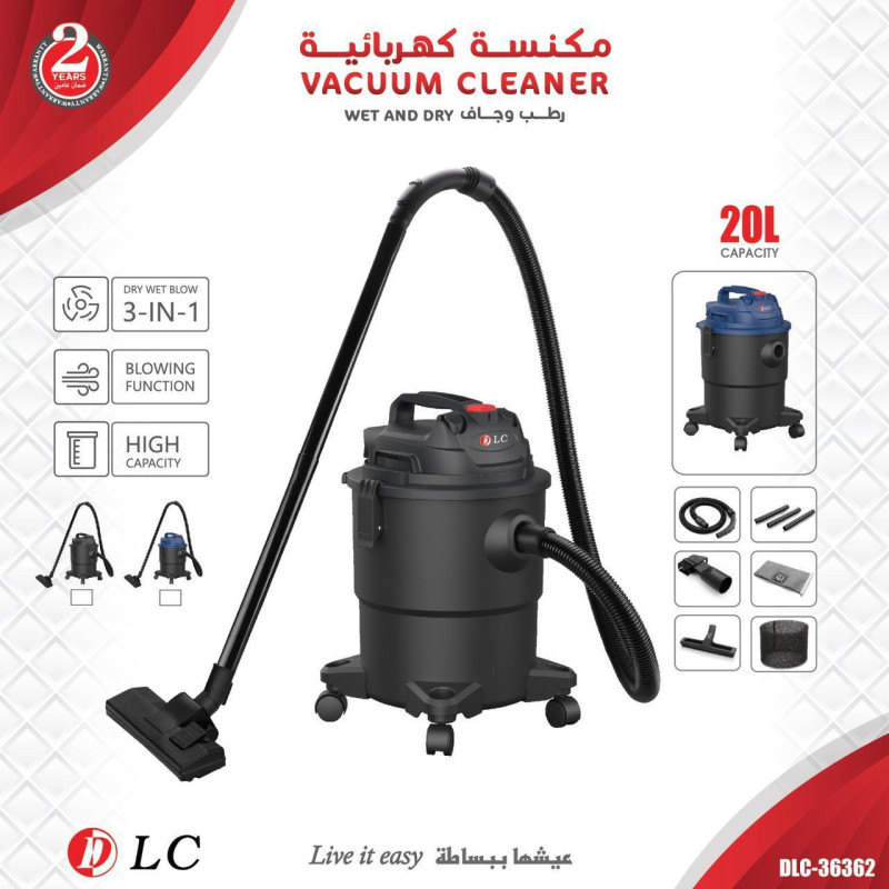 مكنسة كهربائية 9036362