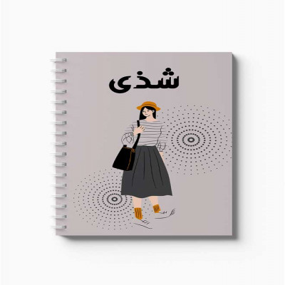 دفتر سلك حلزوني ٦٠ ورقة مقاس A5، لتسجيل الملاحظات...