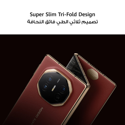 هواوي ميت اكس تي ألتيميت ديزاين 16 جيجا + 1 تيرا ب...