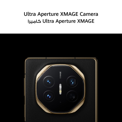 هواوي ميت اكس تي ألتيميت ديزاين 16 جيجا + 1 تيرا ب...