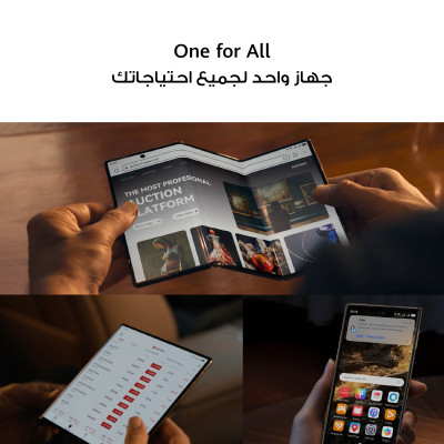 هواوي ميت اكس تي ألتيميت ديزاين 16 جيجا + 1 تيرا ب...