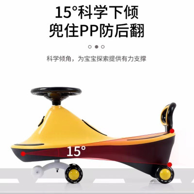 سكوتر اطفال