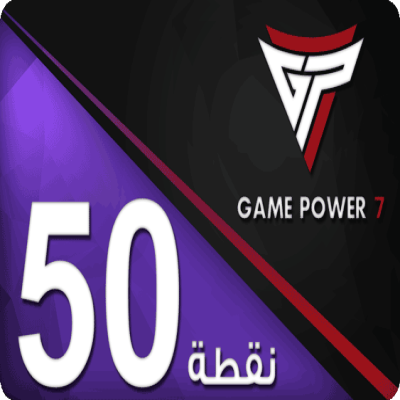 جيم باور 7 (50 نقطة)