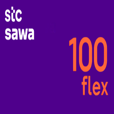 سوا فليكس 100 ريال