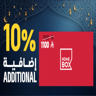 اطلب بطاقة هدايا هوم بوكس السعودية بقيمة 1000 ريال...