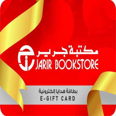 مكتبة جرير 50 ريال