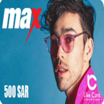 بطاقة هدايا ماكس السعودية بقيمة 500 ريال سعودي