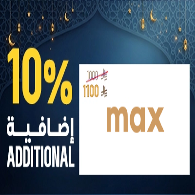 اطلب بطاقة هدايا ماكس السعودية بقيمة 1000 ريال سعو...