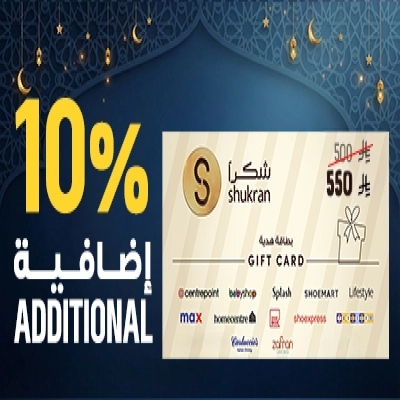 اطلب بطاقة هدايا شكراً السعودية بقيمة 500 ريال سعو...