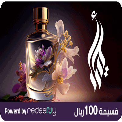 اليرا عطر نسائي زهري، 100 ريال