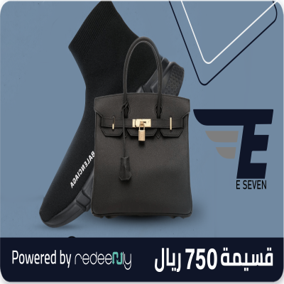 اي سفن ستور 750 ريال