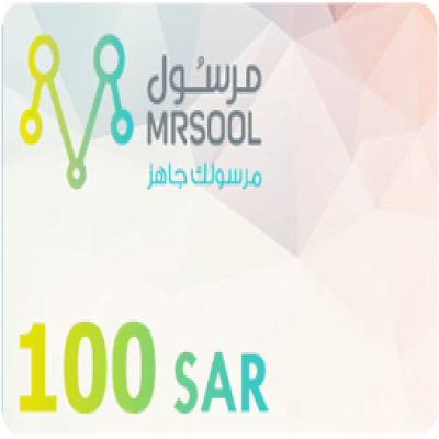 مرسول 100 ريال