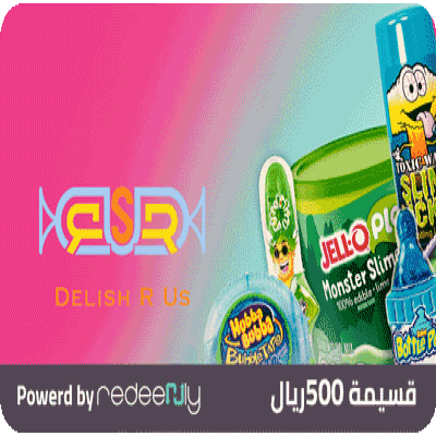 دليش أر أس 500 ريال