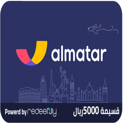 المطار 5000 ريال