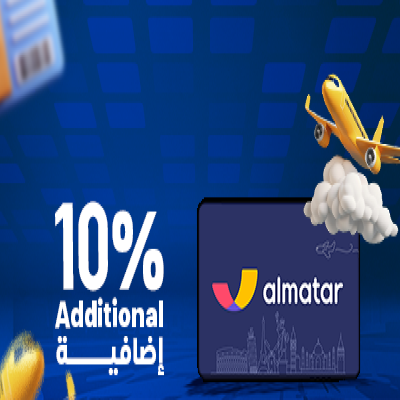 المطار 220 ريال سعودي