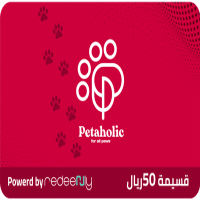 بيتاهوليك 50 ريال