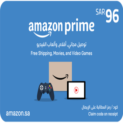 أمازون برايم 96 ريال سعودي