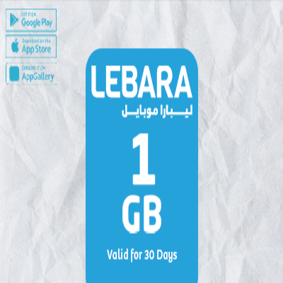 ليبارا بيانات 1 جيجا شهر