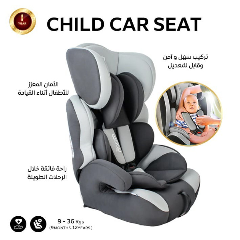 مقعد سيارة 3 في 1 للأطفال