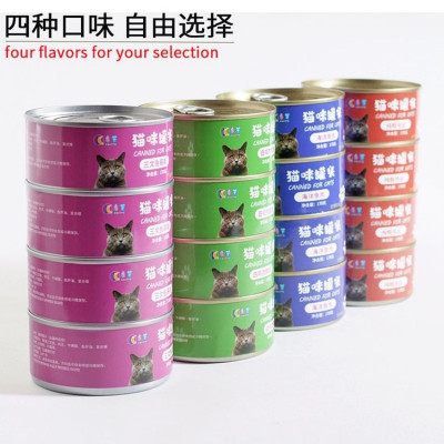 سعة كبيرة وجبات خفيفة للقطط الغذاء الرطب الدجاج ال...