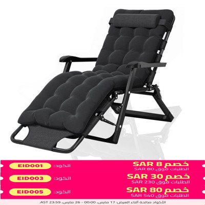 كرسي فناء قابل للتعديل مع وسادة كرسي صالة كبير الح...