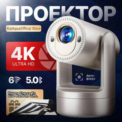 جهاز عرض KaiAqua 900ANSI 8K 4K أصلي 1080P رمي قصير...