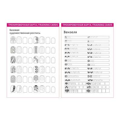12 قطعة مجموعة مسمار الفن التدريب الممارسة الزهور...