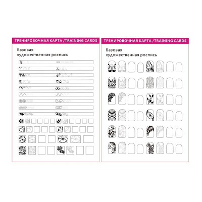 12 قطعة مجموعة مسمار الفن التدريب الممارسة الزهور...