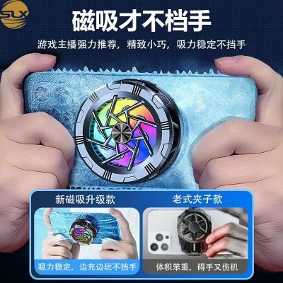 جديد الهاتف المحمول الألعاب برودة الهاتف المحمول م...