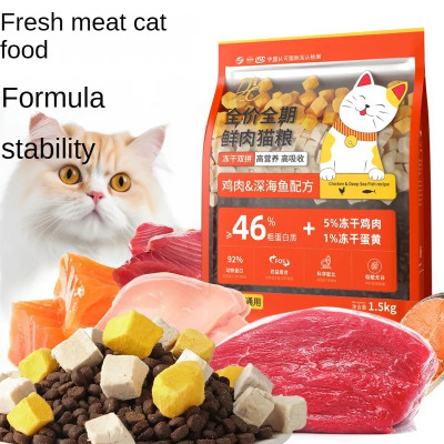 Cat Food High Cat Snacks Protein Adult Kitten Fatt...