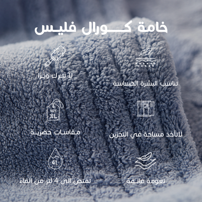 ريفي - كابا كبار (نحيل) - بترولي ازرق - طقطق