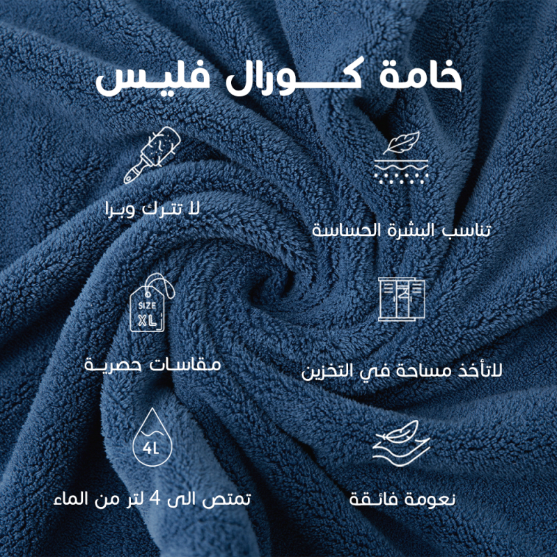 ريفي - كابا كبار (نحيل) - طقطق ازرق