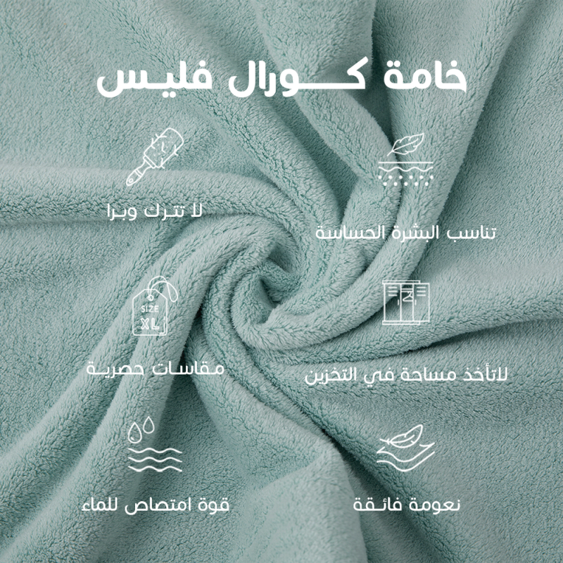 ريفي - منشفة مودرن كبيرة جداً - تركواز