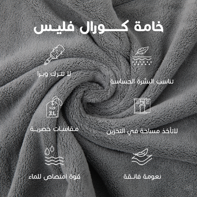 ريفي - منشفة مودرن كبيرة جداً - رمادي