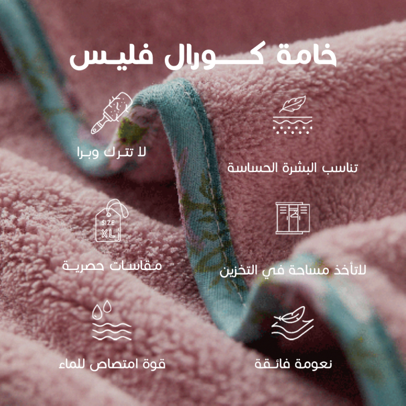 ريفي - منشفة موردة - اوركيد - منشفة وسط