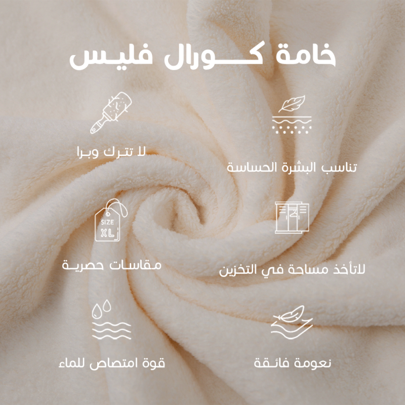 ريفي - منشفة مودرن وسط - أوف وايت