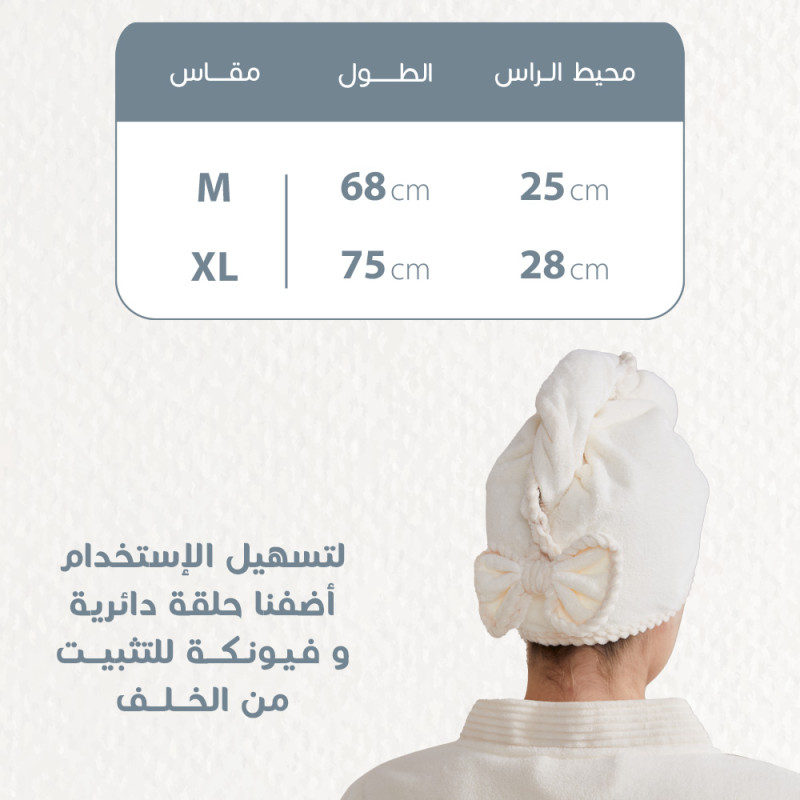 ريفي - غطاء شعر مودرن كبير - اوف وايت