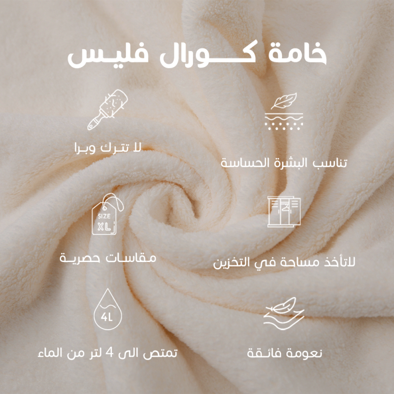 ريفي - غطاء شعر مودرن كبير - اوف وايت