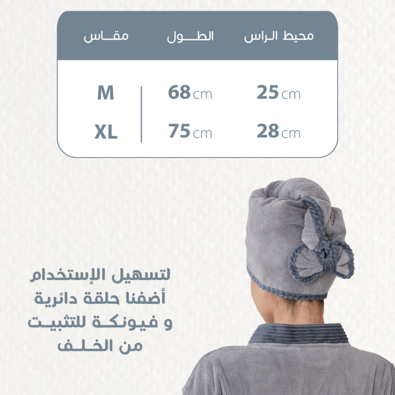 غطاء شعر مودرن - كبير - رمادي