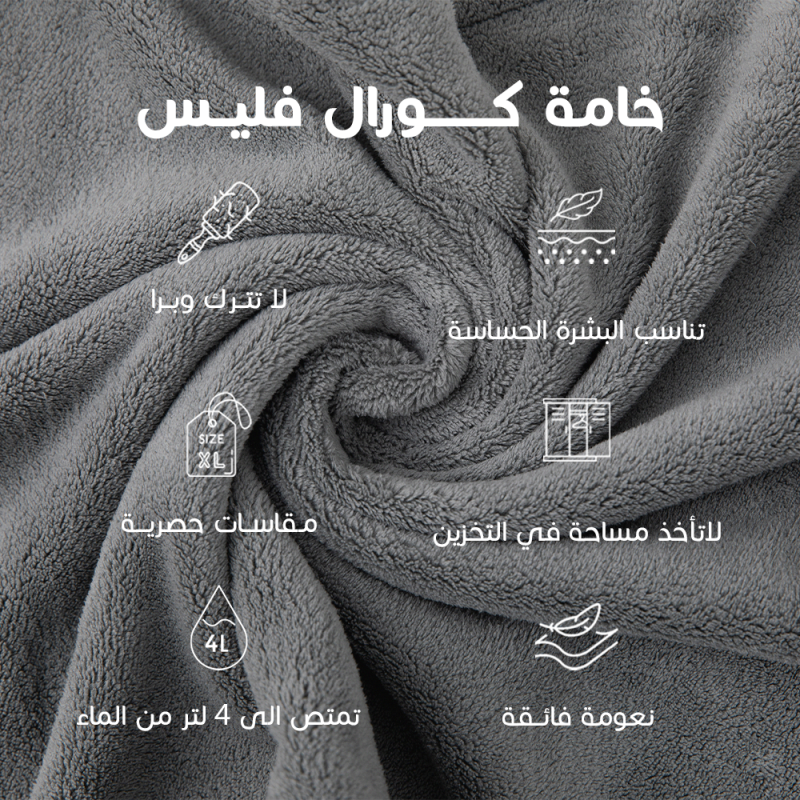 ريفي - أرواب مودرن رمادي - XL