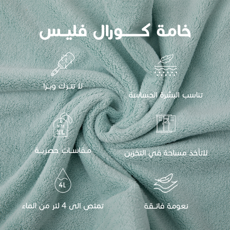 ريفي - أرواب مودرن تركواز - M