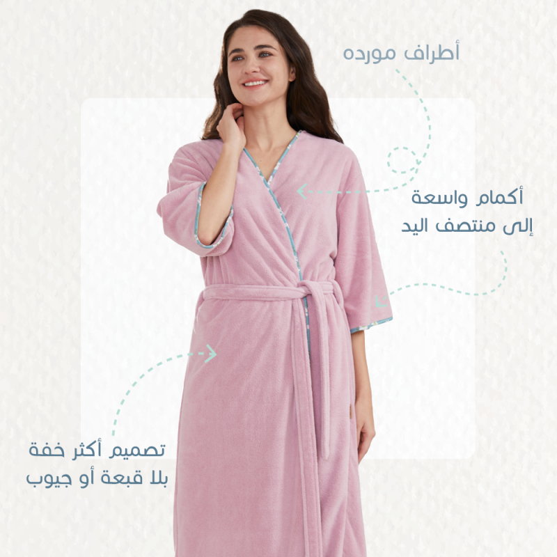 ريفي - روب انيق اوركيد - M